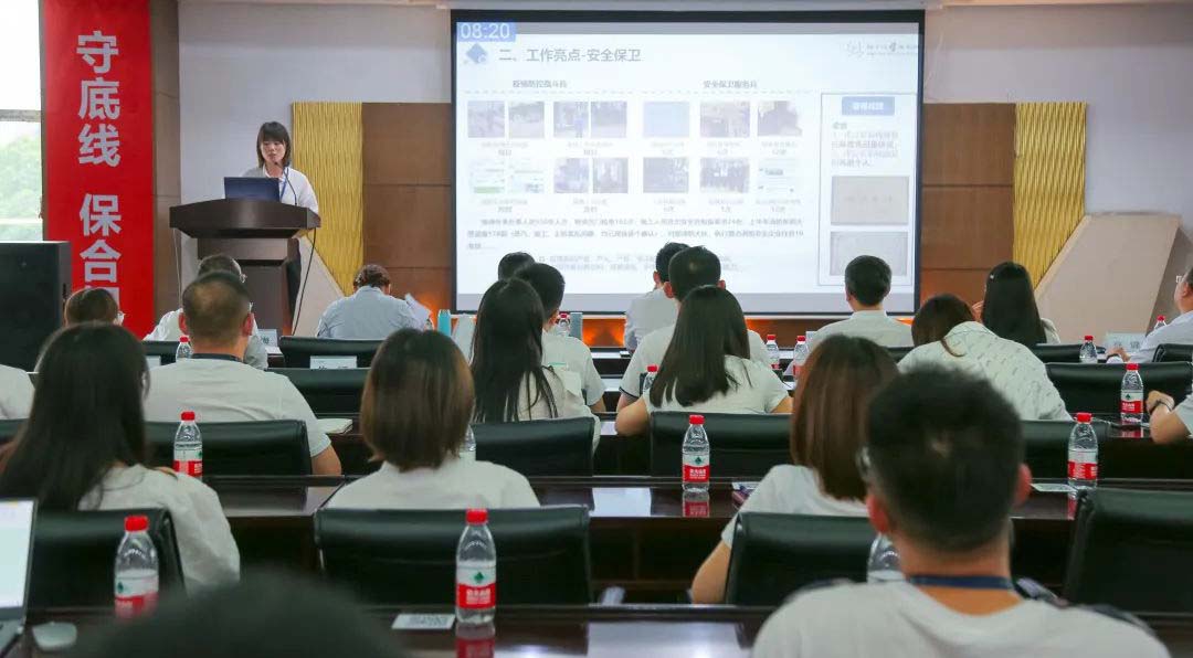 四川海蓉組織召開(kāi)2022年上半年工作總結(jié)述評(píng)會(huì)議！