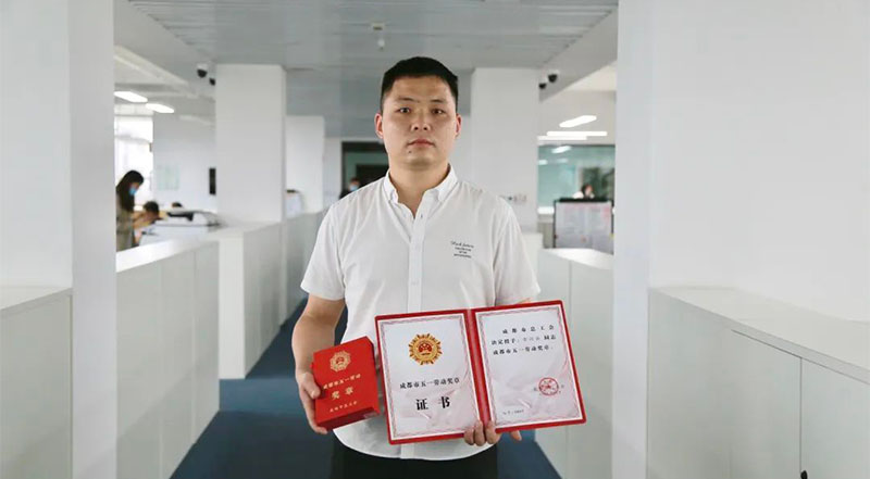 四川海蓉藥業(yè)古興云榮獲"成都市五一勞動(dòng)獎(jiǎng)?wù)?quot;！