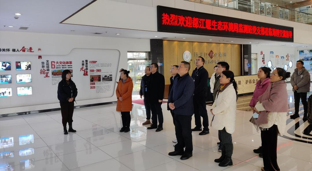 黨建交流，政企攜手，共促環(huán)保事業(yè)新發(fā)展！