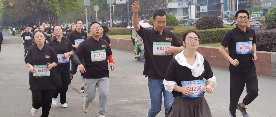 文化周|揚(yáng)帆把舵，勇往直前，凝心聚跑，海蓉健步行活動(dòng)激情開(kāi)跑！