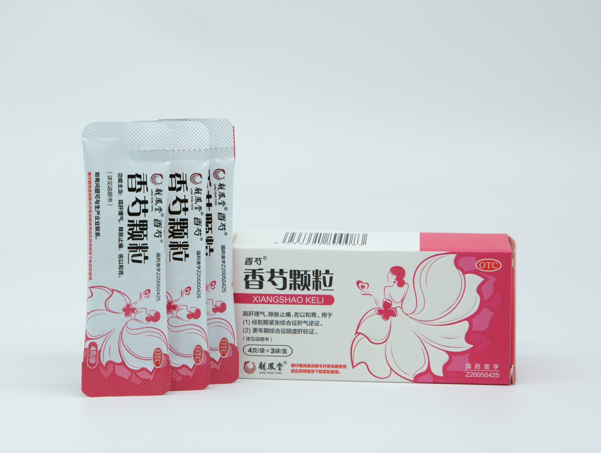 喜訊連連，榮耀加冕|海蓉藥業(yè)香芍顆粒榮獲“成都工業(yè)精品”稱號！