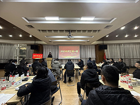 四川工廠開展節(jié)后收心工作，奏響新年奮進(jìn)序曲