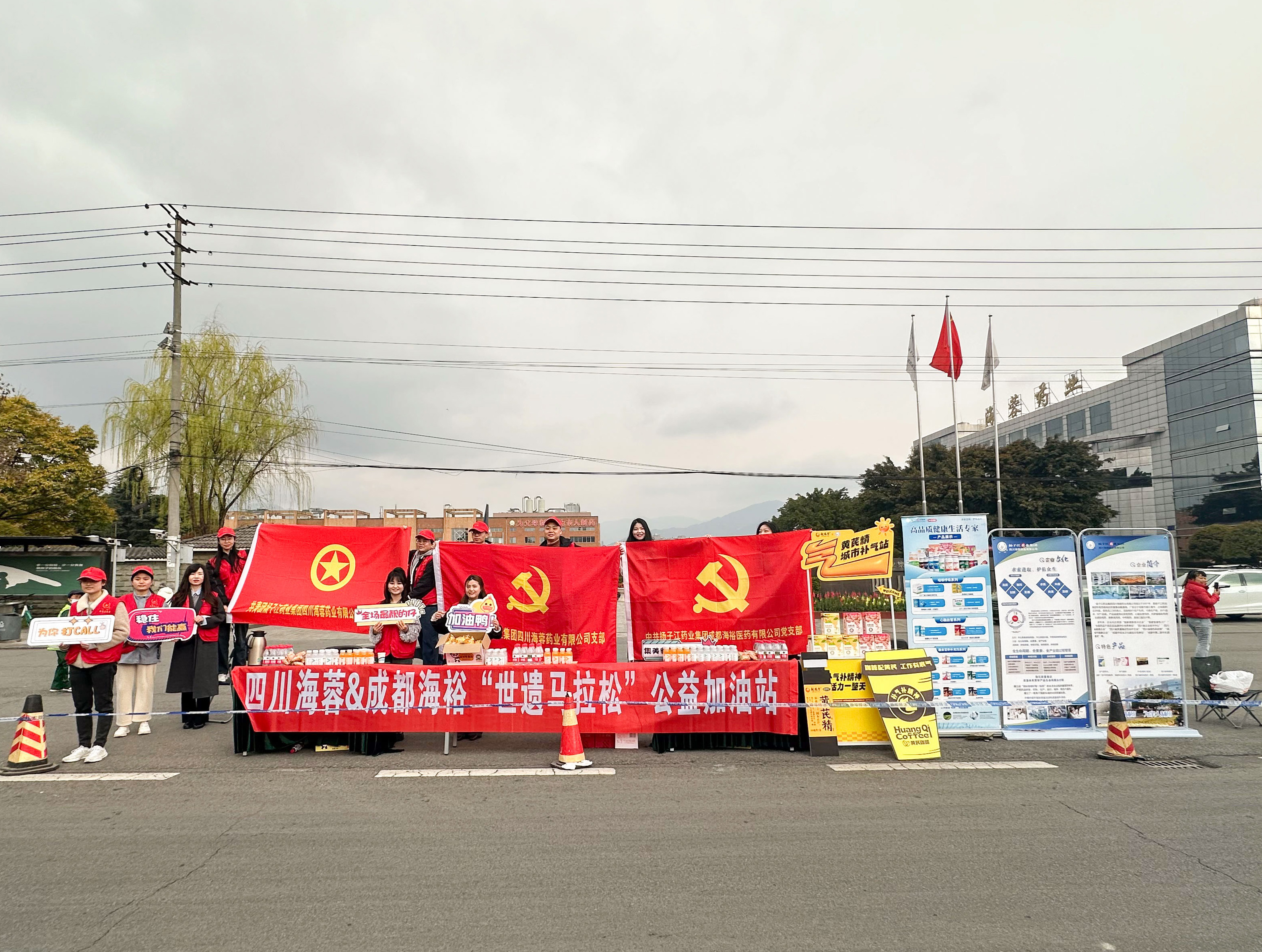 “蓉?！毕喟椋苁肋z：海蓉&海裕助力成都世遺馬拉松